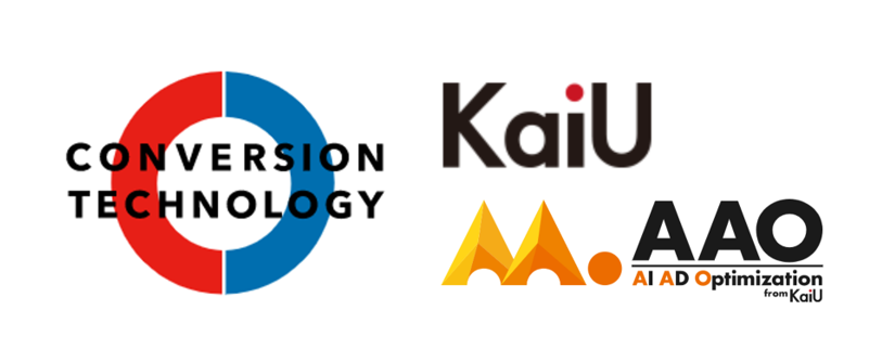 Webサイトの回遊率向上を図る Kaiu の提供を通じてコンバージョン率最大化による企業の収益向上に寄与するコンバージョンテクノロジー株式会社へ追加出資 19年11月度 ビジネストラベルマネジメント Btm 事業web出張予約システムエアトリbtm29社新規オープン