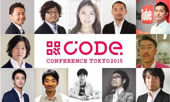 「CODE CONFERENCE TOKYO2015」出展のお知らせ