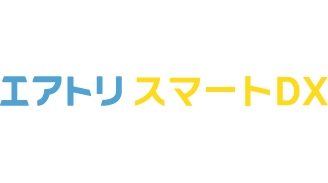 エアトリスマートDX営業DXツール