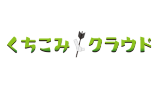 AI搭載のくちこみ一括管理ツール「くちこみクラウド」