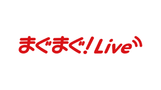 まぐまぐ！Live