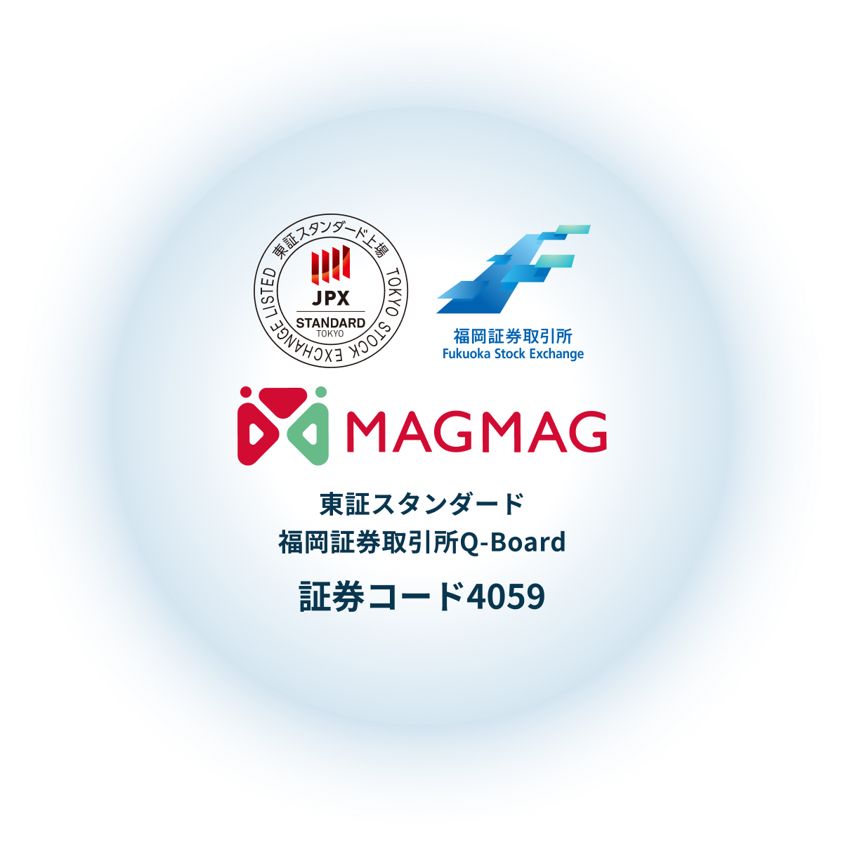 東証スタンダード 福岡証券取引所Q-Board 証券コード4059