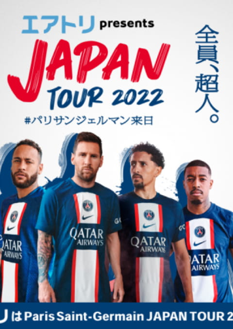Paris Saint-GermainJAPAN TOUR