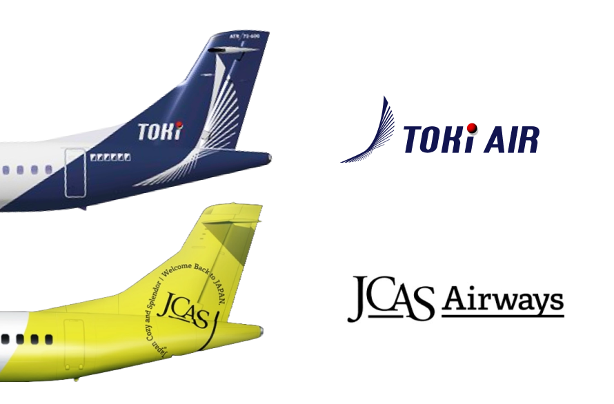 航空会社総代理店事業のご案内