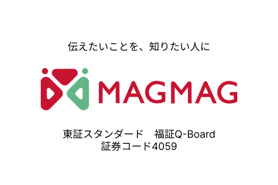 メディア事業のご案内